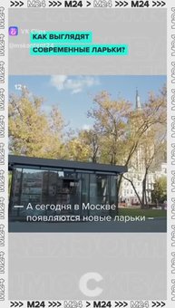 Как выглядят современные ларьки?
