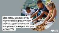 Исследуем происхождение, историю и значение фамилии Андреенкова: полный гайд по склонению