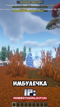 ЛУЧШАЯ ГЕНЕРАЦИЯ В МИРЕ #shorts #minecraft #майнкрафт