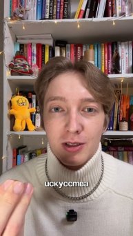 Это компания изменила мир и написала книгу