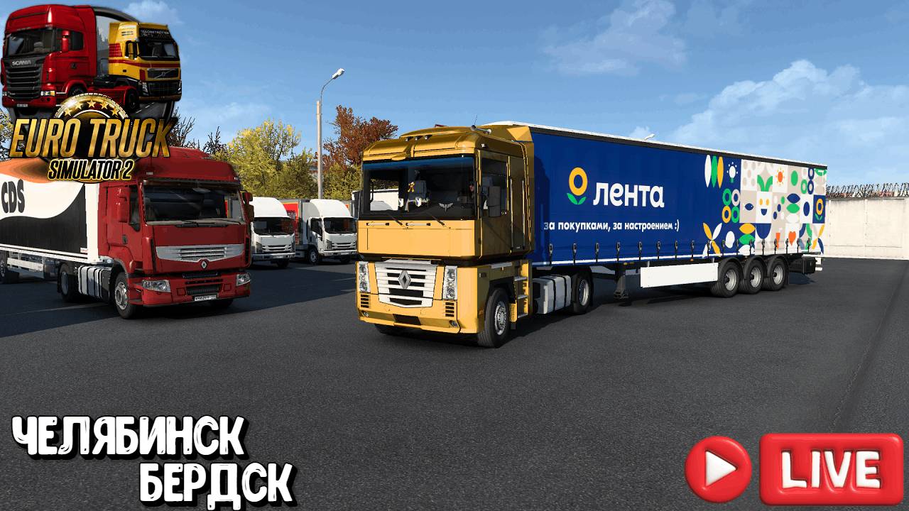 🔴 ETS2 1.56 Мод Renault Magnum , рейс по России на Руле PXN V10 !!!