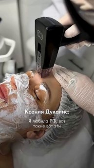 какие процедуры делают звёзды?