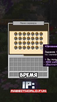 КАК БЕСПЛАТНО ПОЛУЧИТЬ ДОНАТ НА СЕРВЕРЕ В МАЙНКРАФТЕ? #shorts #minecraft #майнкрафт