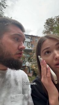 А кто это? 😂😂😂🤣