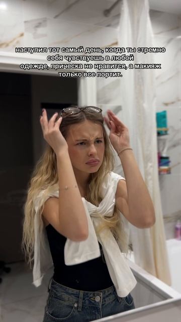 этот самый день