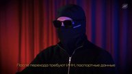Мошенники и подделка гос.платформ