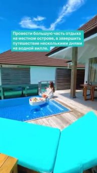 Для подробностей оставляй 🌴 в комментариях