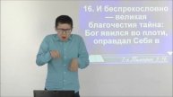 Ему имя Чудный.  14.08.2022 г. Санкт-Петербург