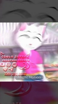 Эдит с Анджелой