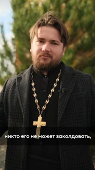 ☦️🌈С ДОБРЫМ УТРОМ)) Видео про порчу и сглаз.