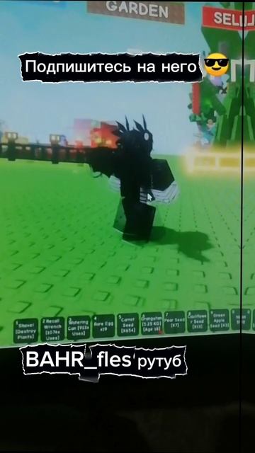 пдпишитесь на BAHR_fles