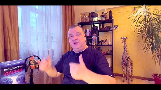 Из чего состоит материя (2 серия)