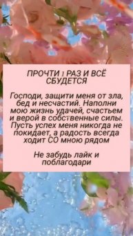 мотивация