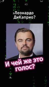 Этих актеров можно перепутать?