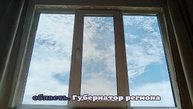 В Башкирии объявили беспилотную опасность