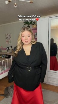 ПРЕОБРАЖЕНИЕ В 100 КГ🙌