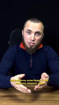 Пишите на whatsApp