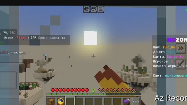 Встретил (возможно)подпищика в мини играх|Денис Майнкрафт|