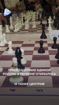 Обыграть чемпиона. Бойцы СВО попробовали победить в шахматы Сергея Карякина