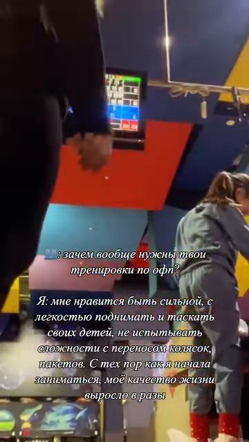 Зачем я занимаюсь?