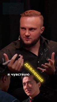 Как тебя заставляют купить