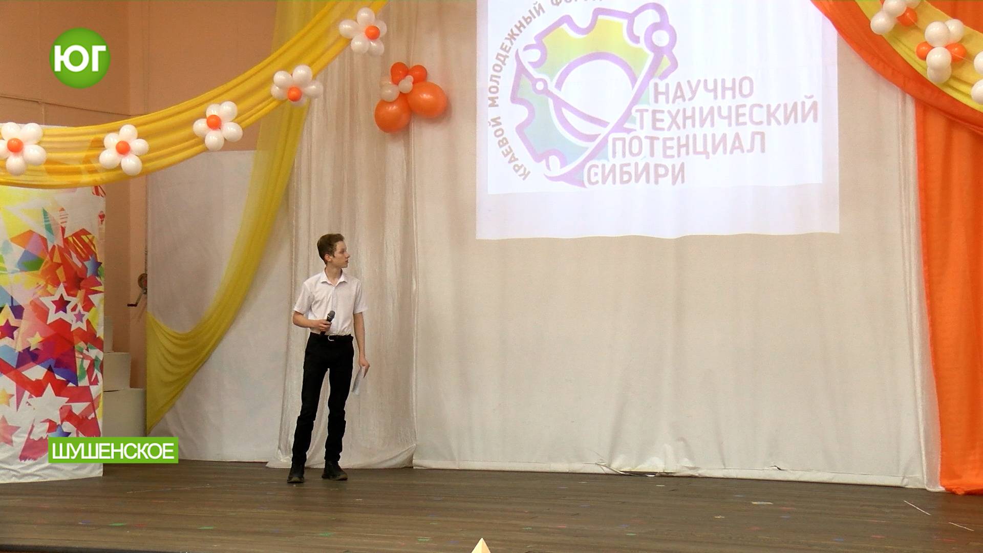 Экспертная сессия для юных исследователей. Шаги в науку и краевая «пилотная» площадка в Шушенском