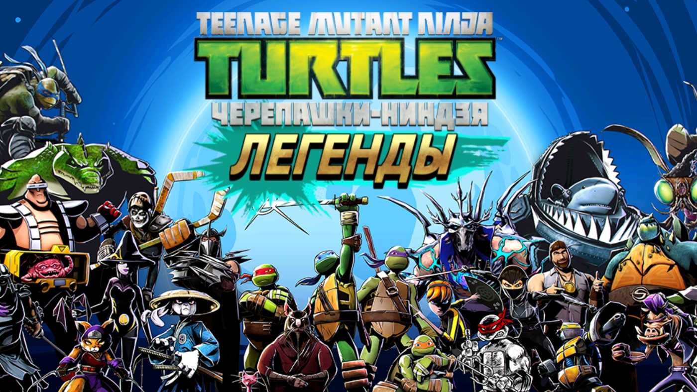 играю в легенды | в конце солью приватку. завтра стрим по приватке.