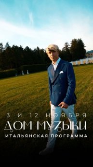 Kvatro Originals - Con te partiro