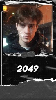 «Бегущий по лезвию 2049»