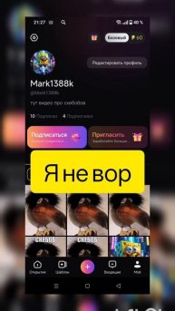 кто тут вор?