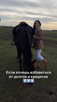 Разверни⤵️