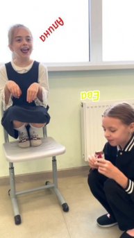 4ж Чик чирик кино 🍿