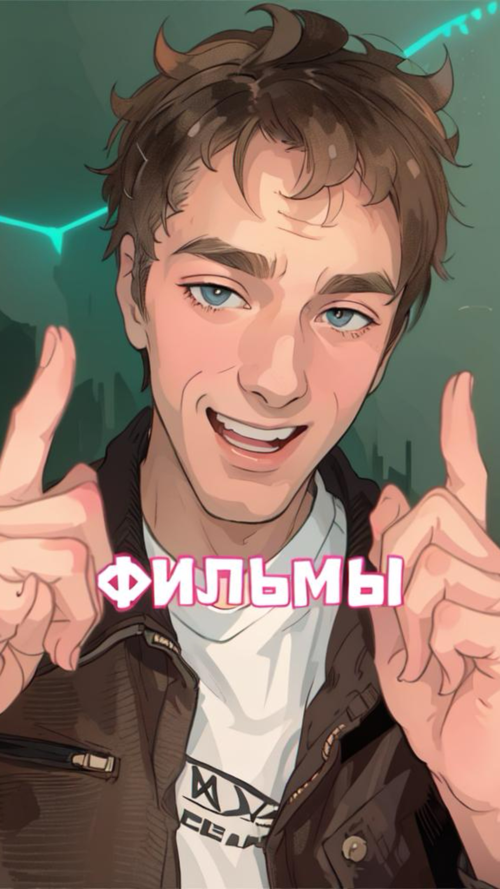 ЛУЧШИЕ ФИЛЬМЫ НА ВЕЧЕР