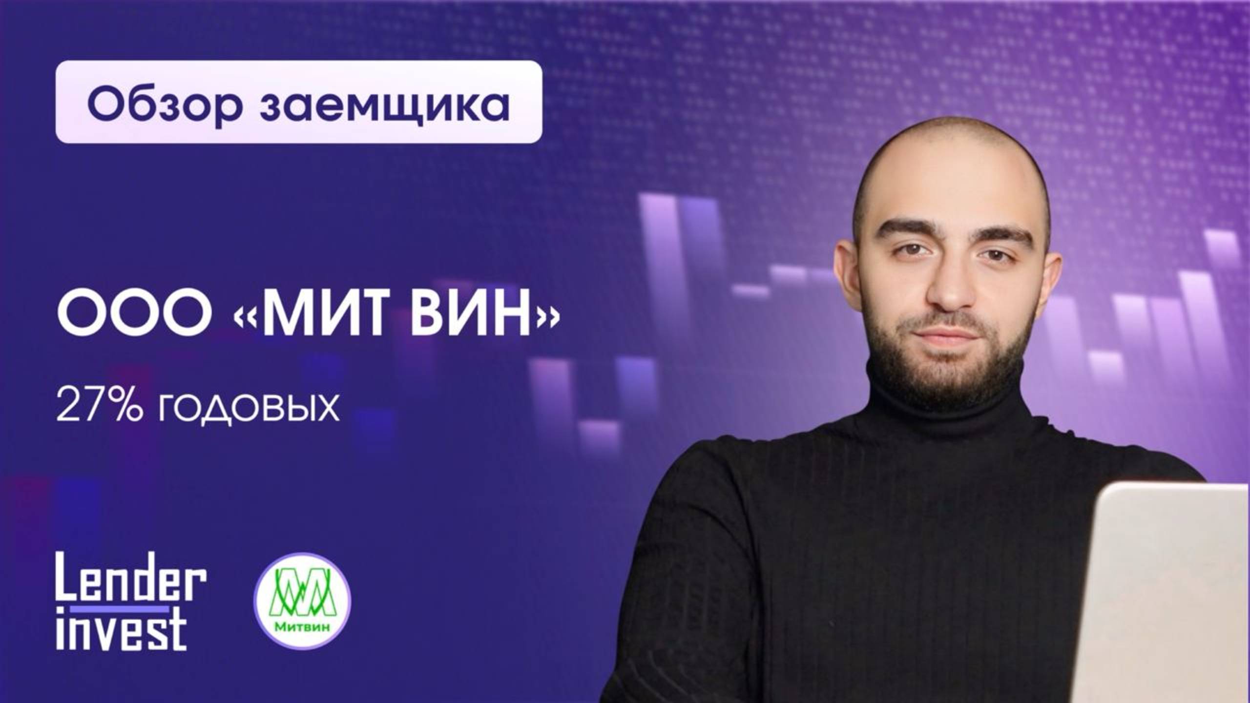 🥩 Впечатляющий рост в кризис