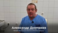 Акция «ОНКОСКРИНИНГ» в поликлинике №2