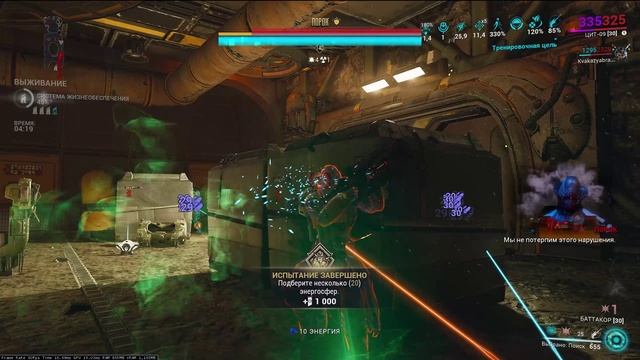 #Warframe #243 Баттакор! Старший брат окукора!