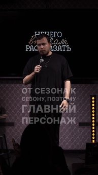 Существует ли неуязвимый человек?