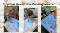 Занятие №2 песочная терапия