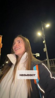 Приехали сюрпризом к парням