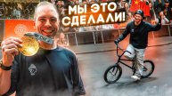 Удивляем Шанхай! КУБОК МИРА! s02e4