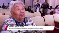 Улан-Удэнский техникум экономики, торговли и права отметил юбилей