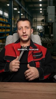 Грант от Российского фонда развития информационных технологий, как получить поддержку на IT проекты