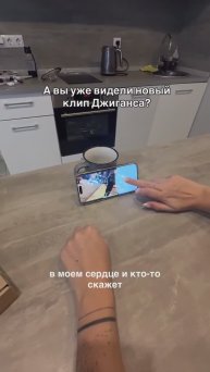 Смотрим ❤️