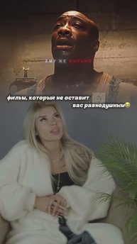 «Зеленая миля»