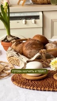 Новое хобби за 490 руб 🔥