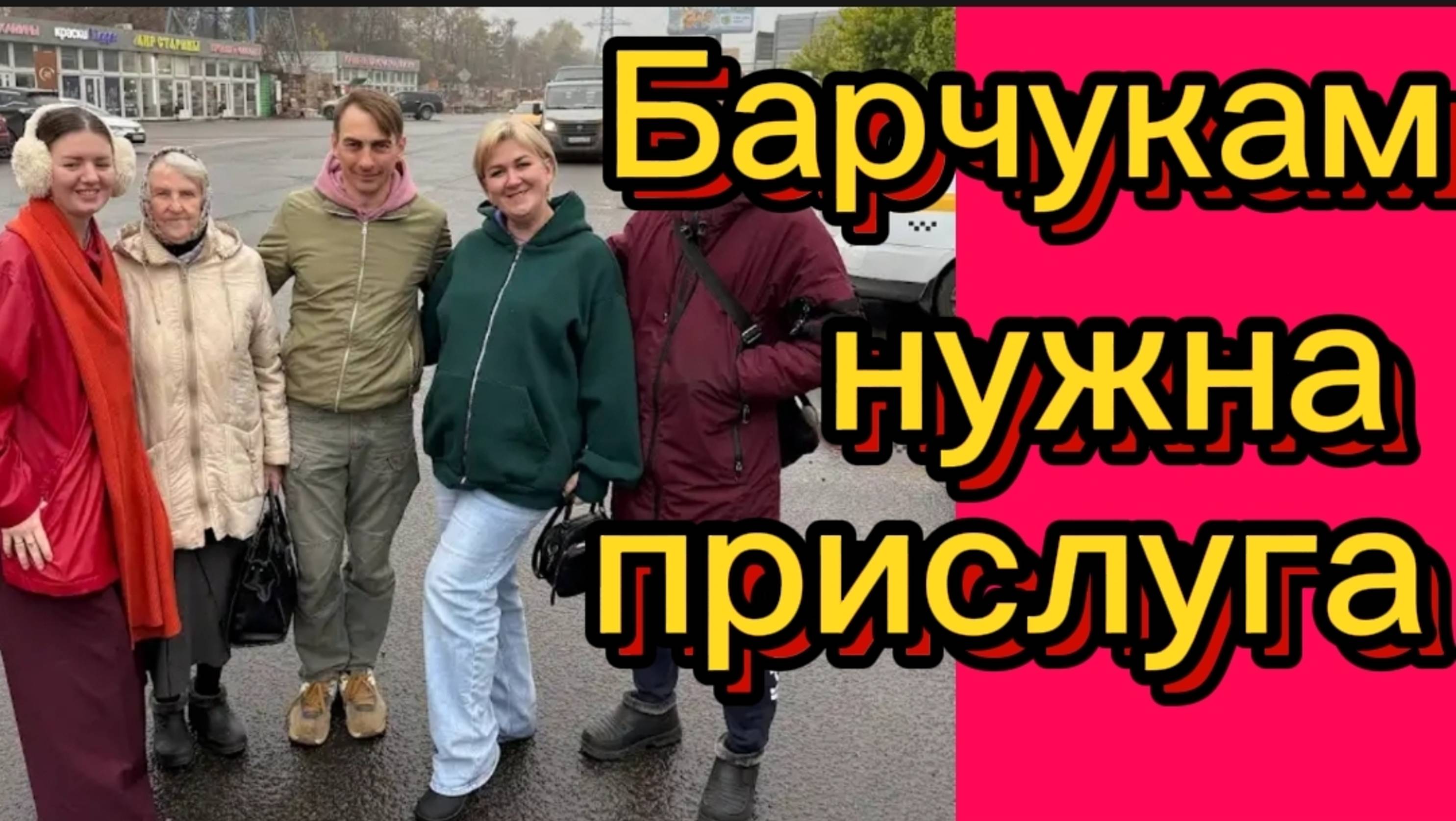 Ищет прислугу. Деревенский дневник.