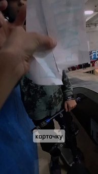 я выполняю трюки по карточкам ТГ Сашка скуфокатер