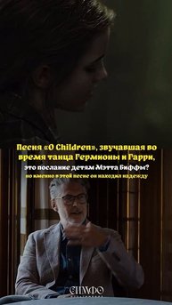 NELLA MUSICA ORCHESTRA «Гарри Поттер и Симфомультимедия»