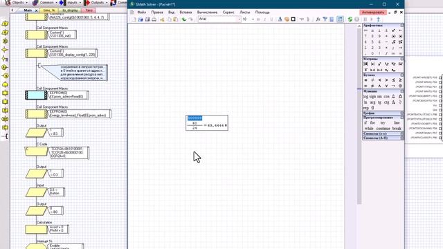 Электровелосипед часть 3
