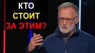 Такими ответы должны быть. Таких ответов ждёт наше население